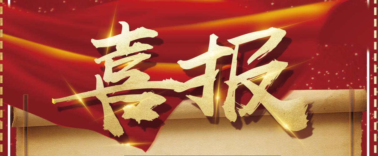 外推排名灰色关键词